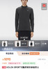 原单正品科隆半拉链长袖打底衫112502 商品缩略图6