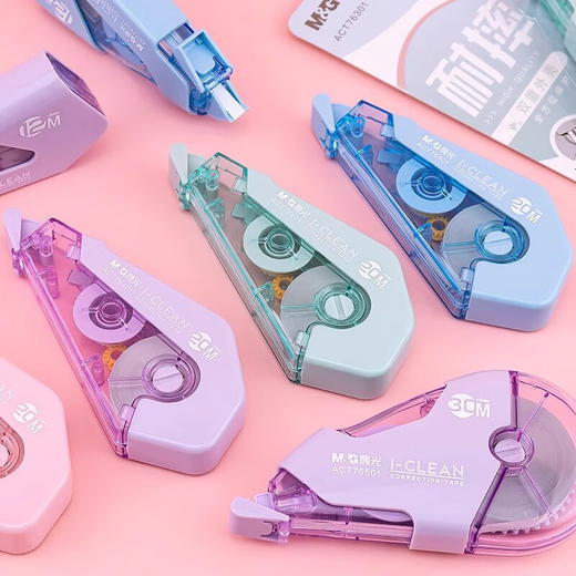 ACT76301晨光耐摔修正带12m 学生专用隐形涂改带改正带（外壳颜色随机） 商品图2