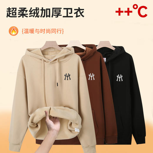 【一触即暖 优质绒里 多款可选】MY加绒加厚时尚卫衣合集 商品图8