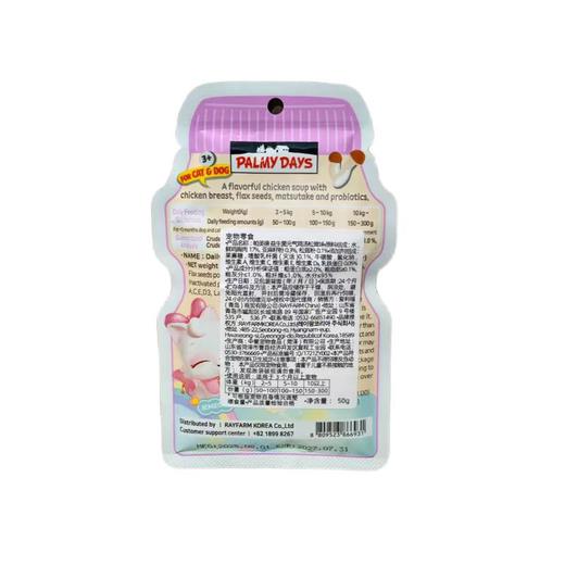 帕美德益生菌元气鸡汤松茸味 50g/袋 商品图1