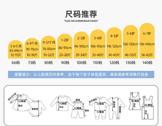 嘟嘟家童装男童裤子冬季加绒女童新年长裤儿童拜年服宝宝年装喜庆D5DBN011 商品图8