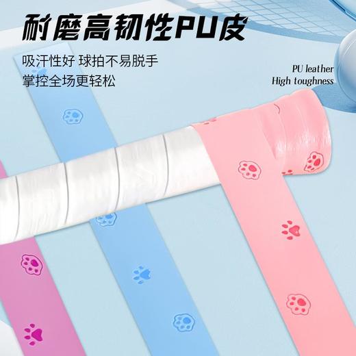 李宁新款羽毛球拍手胶GP2000卡通花香型防滑耐磨吸汗手胶吸汗带（10条） 商品图3