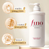 日本fino芬浓透润美容液洗发露柔顺滋润补水烫染修护发素洗发水（规格自选） 商品缩略图0
