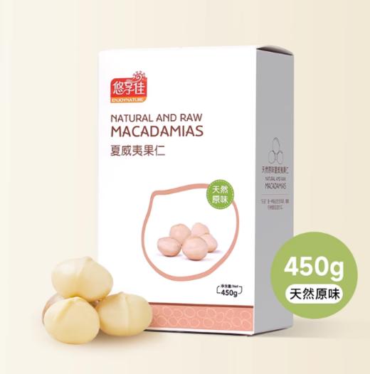 悠享佳 腰果仁 巴旦木仁 南瓜子仁 每日坚果原味烘焙生干烘焙熟坚果孕妇炒货零食 商品图5