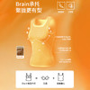 半感 【A11851】无痕净领Brain打底背心 经典黑/茶花白/柔雾粉/暖茶咖/樱桃红 商品缩略图1