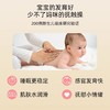 顺峰宝宝婴幼儿舒缓润肤油100ml 商品缩略图2