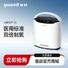 鱼跃制氧机8F-2A 商品缩略图0