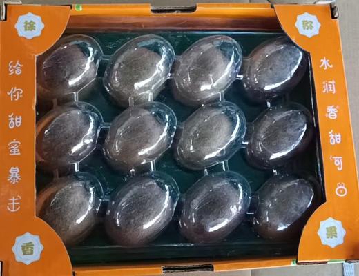 徐香弥猴桃8.8元/盒 商品图1
