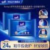 【新品试用】Tempo得宝 蚕丝凝萃悬挂洗脸巾 12抽*2包 添加金盏花双萃 敏感肌可用 商品缩略图0