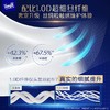 Tempo得宝 蚕丝凝萃悬挂洗脸巾 加大加厚 60抽/提*3提/包 到手180抽 添加金盏花双萃 敏感肌可用 商品缩略图4