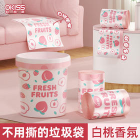 「免撕抽取！白桃香氛垃圾袋 」印花垃圾袋加厚免撕居家日用收纳整理抽绳手提式厨房大号垃圾袋