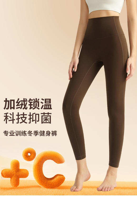 【口袋款】新款秋冬加绒瑜伽裤女提臀显瘦带外穿运动紧身裤WM5148 商品图2