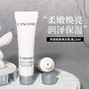 【Lancôme/兰蔻】极光乳液 15ml*1 商品缩略图4