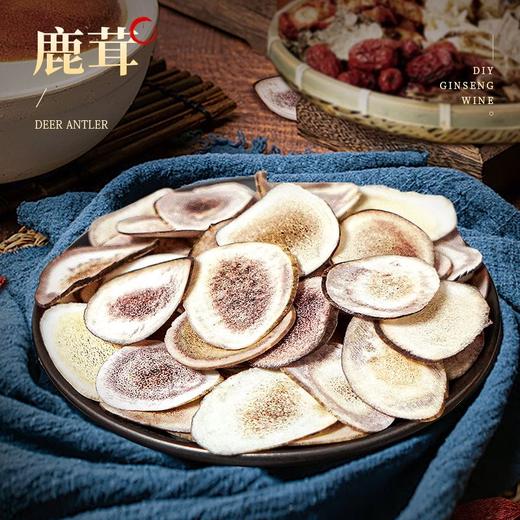 热售【生晒参泡酒料礼盒】长白山人参 生晒参 鹿茸 当归 玛咖 锁阳 灵芝  枸杞泡酒材料215g 商品图6