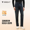拇指白小T男士三明治直筒牛仔长裤 商品缩略图1