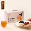 正安 五指毛桃乐儿饮 小孩肚子不胀吃饭香 喝进清润力 八味草本配伍干净无负担 800ml（100ml*8袋）【不叠加优惠券】 商品缩略图0