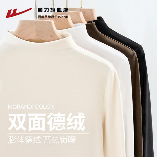 回力半高领打底衫女2024新款德绒黑色加绒内搭秋冬莫代尔长袖上衣 商品图3