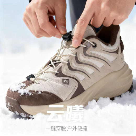 【奥莱线下专柜品牌】简届云曦秋冬款越野运动鞋/山镜1.0户外四季款运动鞋【男女同款】预售驼绒漫沙（秋冬款）36、37、38码12.5发货！ 商品图3