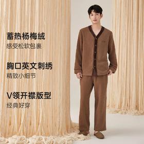 3部顶瓜瓜杨梅绒开襟V领男长袖家居服套装DJJMD-ARW27337