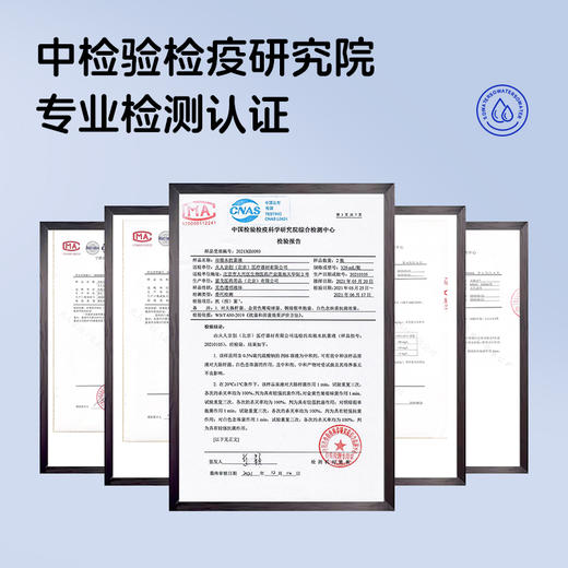 【德人会员商城】双极水抗菌液0酒精安全不刺激孕婴可用两瓶装 商品图3
