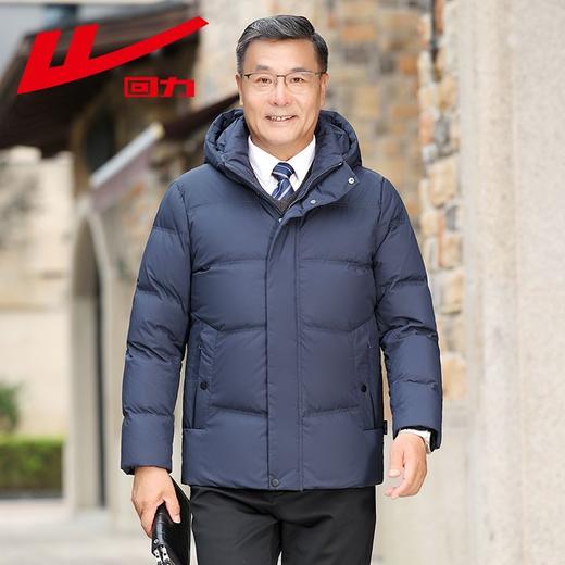 回力爸爸羽绒服男冬季2025新款加绒加厚鸭绒保暖中老年九江羽绒服 商品图8