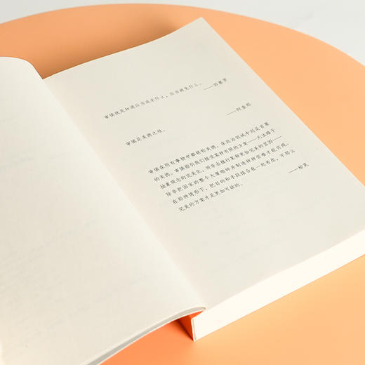 王建勋《审慎是一种美德：保守主义导论》 商品图4