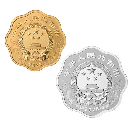 中国金币 2026中国丙午（马）年贵金属纪念币 马年生肖金银纪念币 商品图10