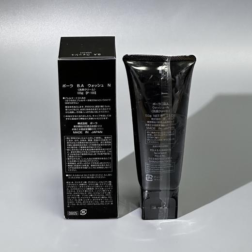 D112520新版洁面男女款保湿清洁泡沫洁面膏洗面奶100ml 商品图1