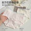 婴儿棉亲肤内裤（提花爱心） 商品缩略图4