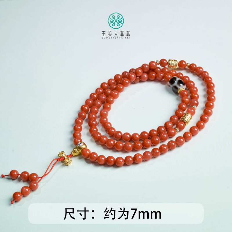 D南红项链-富甲天下圆珠项链约7mm