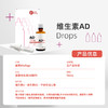 美繁Mishige维生素AD制剂(复配食品营养强化剂)50ml(VA≥1200IU VD≥400IU) 商品缩略图2