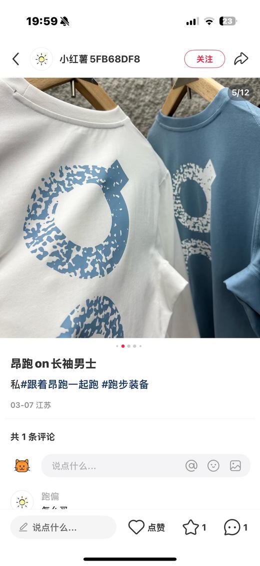 D112563男士背后超大印花加绒磨毛保暖长袖tee打底衫 商品图8