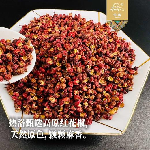 高原红花椒 商品图2