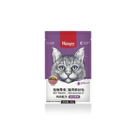 Wanpy猫用鲜封包鸡肉配方 80g/袋