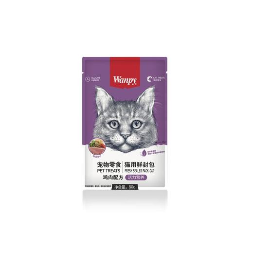 Wanpy猫用鲜封包鸡肉配方 80g/袋 商品图0