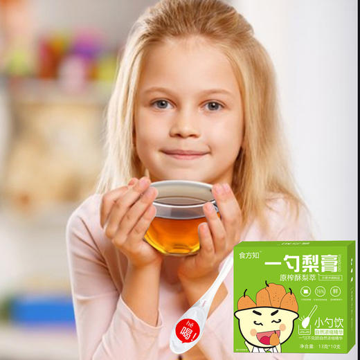 [买2送1]原榨砀山梨膏小勺酥梨枇杷罗汉果营养冲饮干净便携10支装 一勺梨膏 商品图6