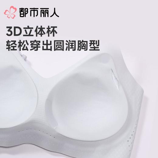 都市丽人女士内衣泳布VBRA文胸无钢圈无LBC6N1 商品图6