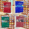 官网套装 社会心理学经典理论手册 第1-4卷 全4册  商品缩略图2