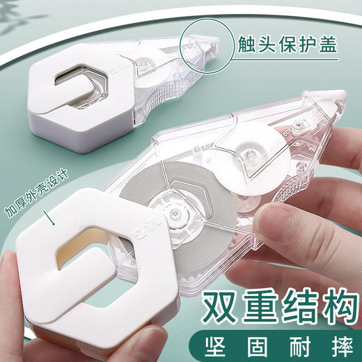 ACT78001晨光本味学生用实惠装涂改带ins日系改正带女生高颜值修改带大容量 30米 商品图2