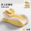 【巨舒适！多功能趴趴枕】新款多功能记忆棉 床上 沙发趴睡枕 床头靠垫 护腰枕 护颈枕 舒适脖颈 趴着玩好舒服 约130°舒适颈椎曲度 商品缩略图8