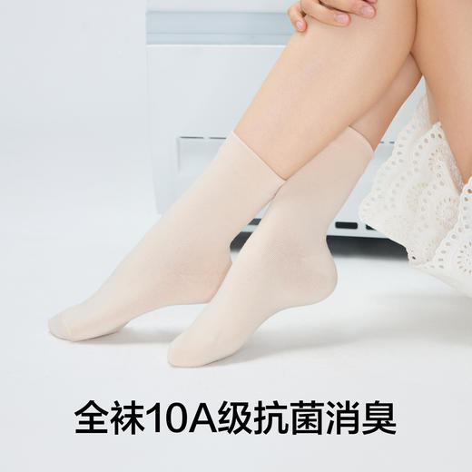 【百搭袜】有棵树10A抗菌女士纯棉中筒袜月子袜5双装-S4066 商品图2