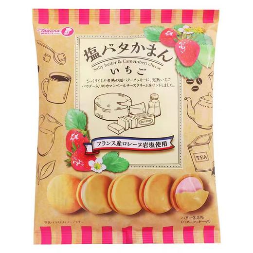 日本宝制果海盐黄油草莓味饼干99g 商品图0