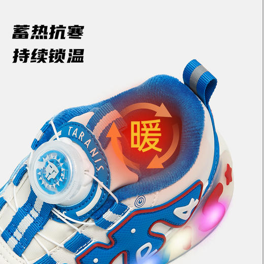 泰兰尼斯2025年冬季新款闪灯鞋男童加绒保暖女童旋钮扣可控开关发光鞋子 T01X5D6577 商品图2