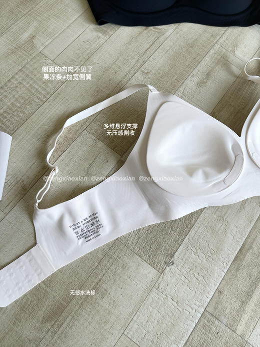 <曾小咸推荐>  7A抗菌果冻条内衣 日常99/件  商品图5