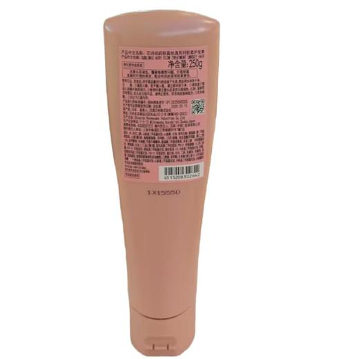 芯诗珀莉轻盈丝逸系列轻柔护发素  250g/瓶 商品图1