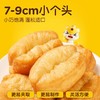 【冷冻速食】非即食需加工皇家小虎小胖子油条 500g/袋 商品缩略图3