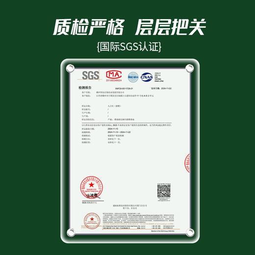 【京东快递】秭归九月红脐橙 专属于秋天的【甜】皮薄肉满 无籽无渣  糖度高达12° 9分甜1分酸10分香 BCS 商品图11