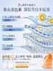 维特丝 水润嫩白身体乳300ml（377美白） 商品缩略图2