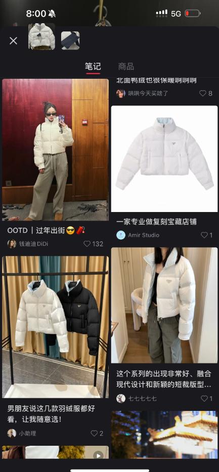 普la达-短款立领棉服冬季保暖防风轻便百搭外套 商品图5