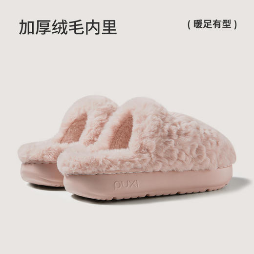 【云优选】朴西 朵朵绒居家毛毛鞋女士2025秋冬保暖加厚防滑居家室内加绒棉拖 商品图3